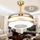Des lumières de ventilateur invisibles Dengbao, des lumières de ventilateur électrique, du lustre à manger, du salon, de la salle à manger, de la chambre, de la maison de ventilateur moderne simple 9922 42 pouces + télécommande + 36 Changement de lumière en trois couleurs