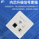 Fulyi 86 wall wireless router Gigabit wireless WIFI socket hotel home wall AP smart panel AP-100M-220V business gray