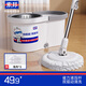 Sorbonne rotary mop 34cm 2-head household one-mop, hand-wash-free, dual-drive mopping mop, water-absorbent mop bucket set