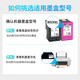 Liansheng 802 Ink Patrone Schwarz für HP HP Deskjet 802s 1000 1010 1011 1050 1510 1511 2000 2050 Drucker