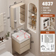 El gabinete de baño Tezzog es ultra estrecho 30 ancho de doble cajón doble de apartamento pequeño lavabo de cerámica Baño Integrado Baño Mini Washbasin [Basin ancho] 4837 Cajón doble gabinete principal (sin espejo)