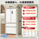 Meiling national subsidy 510/511/503S active sterilization dual-cycle zero-embedded refrigerator cross four-door multi-door ultra-thin embedded bottom heat dissipation first-class energy efficiency air-cooled frost-free Xiaoquexing 502 dual-system active odor purifier