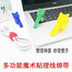 Velcro Elastic Strap Câble Stabor