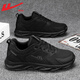 Huili-Herrenschuhe, Sportschuhe, sommere Sohle ungezwungene Laufschuhe, atmungsaktive und vielseitige schockabsorbierende Kokosnuss-Herrenschuhe, Mesh-Schuhe, Männer 1483 All Black 44