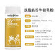 HealthyCareHealthyCare澳洲进口增强免疫力牛初乳粉300g 一瓶