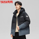 Duck Down Jacket Men's Short Hooded 2025 Winter New Youth Loose 90 Duck Down Thickened Warm Jacket