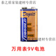 XMSJ定制万用表表笔线特尖硅胶笔夹夹插头配件47型数字钳形 9205A升级