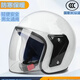 Chezan 3C certified electric vehicle helmet men and women warm full-face helmet winter anti-fog full-cover battery safety helmet with scarf 3C red full-face helmet HD mirror-comes with detachable scarf
