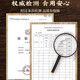 Minnong People Authentic Changbai Mountain Ginseng unter dem Wald Ginseng Wein, chinesische medizinische Materialien, nahrhafte Ernährungsprodukte, Geschenke, Urlaubsgeschenke, Älteste und Eltern, 100 Gramm [Qualitätsbox] mittel getrockneter Ginseng (ca. 25 Stücke)