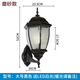 Yilin outdoor wall lamp waterproof garden lamp European style outdoor villa exterior wall lamp balcony aisle corridor American retro wall lamp large black frosted glass