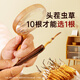 Ayishe Cordyceps sinensis about 3-4 roots/g 20 roots about 5 grams Cordyceps gift box Cordyceps gift nutritional products