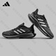 Adidas Adidas Running Shoes Herrenschuhe Frauenschuhe Sommer Schwarz Samurai Leichtes schockabsorbierendes Wasser atmungsaktives lässige Laufschuhe Sportschuhe JH5150 [offizielles authentisches Produkt, eine gefälschte Auskürzung zehn] 41