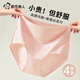 Urban Beauty High Waist Underwear Women's Pure Cotton Tummy Control 7A Silk Antibacterial Crotch Tummy Tightening and Butt Lifting Women's Underwear 4 L