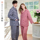 American Standard Couples Three-Layer Thickened Warm Padded Pajamas Set Women's Autumn and Winter Plaid Soft Cotton Can Be Weared Outside Home Clothes Men's Twilight Blue L