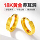 Enjiu gold 18K earrings, handsome earrings, Au750 color gold earrings, small earrings, earrings, practical gifts for women to give to their boyfriends, single small earrings (diameter 10mm, about 0.28g)