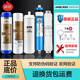 安吉尔安吉尔净水器滤芯A4/A6/J2305-ROB8/B12a/J1105/2375/J1205-ROB8c J2375-ROB12（全套-原厂RO膜）