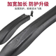 适用凤凰|喜德盛黑客350/380/500/700/800山地自行车挡泥板前后轮 【黑客系列推荐】金属杆款