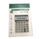Sanmu Voice Calculator Effizienz King Financial Accounting Statistic Office Lernen Multifunktionaler Verbindungsfunktion Computer Sanmu Classic 837S [kontinuierliche Hinzufügen Funktion] 1 Einheit