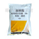 98% diacetate plant growth regulator DA-6 flower and fruit preserving foliar fertilizer pesticide Zheng's Chemical 1000g*5 bags