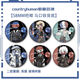 泰利奇ch国拟周边吧唧五常countryhumans吧唧精美徽章胸针别针同人谷子 S1278 58mm徽章吧唧[亮膜]