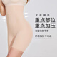 Tingmei 5d Körperformung schwimmende Hosen Hebe Hüften, Taille, Bauch, keine Markierungen, hohe Taille, Körperformung, Körperbasis -Unterwäsche schwarz xl