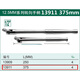 SHIDA 13919 Llave en forma de L 16919 Manja de dirección L-Palent 11909 de servicio pesado.