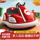 Zhouzhou car children's electric bumper car child baby toy car toy remote control baby four-wheel car charging stroller green entry-level small battery