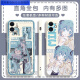 Segunda caja de teléfono móvil Miku Hatsune Miku Adaptado a Huawei Honor Optovivo Redmi Apple Soft Shell Gubai-Hatsune Y15286 OPPO Series-Modelo enviado a notas de servicio al cliente