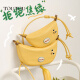 Toutou Banana Bag Mini Bols