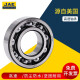 
JAE flange miniature bearing F682 683 684 685 686 687 688 689-2Z ZZ high speed 685-2Z (iron cover seal)