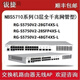 锐捷（Ruijie）睿易RG-NBR6120-E 6135 6125 6205 6215 6210-E V2网关路由器 RG-NBR6205-E(带机500)