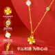
LiYi99 four-leaf clover 999 foot golden gold pendant necklace girl birthday gift girl high-end practical gift girl high-end sense girl high-end sense wedding anniversary gift girl [999 foot golden pendant + 925 silver gold-plated chain] birthday gift girl