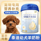 Wami Teddy Dog Newborn Milk Dog Baby Pet Puppy Xianjian Goat Milk Powder Newborn Puppy Food and Drink 1 Can Puppy Goat Milk Powder 300g