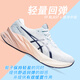 
Asics Novablast 4 generation 24 spring and summer Asics ASICS lightweight soft elastic cushioning height-enhancing women's shoes running shoes women 2 1012B722-100-white gray 37.5 It is small, please buy 5mm large