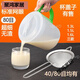 Adecuado para accesorios de máquinas de leche de soja, alimentos suplementarios, jugo exprimido, filtro de leche de soja, pantalla, deslizamiento, tazas de cuchara ranurada artefacto fino, 40 malla, orejas dobles de Jiuyang, cepillo de acero 11304