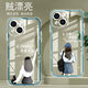 
Yiheng Applicable to Apple 14 mobile phone case iPhone full-edged transparent silicone soft anti-fall straight edge protective case lens protection for women new cute cartoon high-end ou866 lucky cat Apple 14 [single shell]