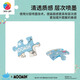 3D-JP mignon Moomin Moomin Series Cartoon Badge Puzzle Keychain Creative Body Hanging Back Packaging Gift [Keychain 24 Pieces] A3878 Bleu doux