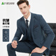 Shanshan three-piece suit, men's slim-fitting professional formal suit, business groom's suit, wedding suit, men's suit