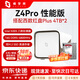 Z4Pro nas private cloud performance version home network storage server four-bay Gigabit network port home cloud hard drive intelligent AI entertainment audio-visual office Z4Pro white with Western Digital red disk plus 4T*2 consultation to receive discounts genuine equipment warranty two years hard drive three years