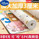 迪士尼（Disney）环保无味加厚爬行垫宝宝爬爬垫卧室家用婴儿童泡沫地垫隔凉防水软 全新升级:双面防扣2厘米(宝妈必 必选款2.2米X2米