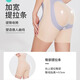 Tingmei 5d Körperformung schwimmende Hosen Hebe Hüften, Taille, Bauch, keine Markierungen, hohe Taille, Körperformung, Körperbasis -Unterwäsche schwarz xl