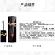 YSL Saint Laurent New Black Tube Lip Glaze 610 Ice Oolong Desire Glass Lip Mirror Shine Birthday Gift