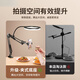 Dewei Lion 2024 new mobile phone stand live broadcast with fill light overhead shooting desktop shooting special beauty lamp full set of equipment photo calligraphy food multi-functional video recording stand desktop carbon steel cantilever overhead shooting bracket 26cm shadowless lamp