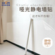 Xiluo matte electrostatic wall sticker latex paint wall protective film does not harm white wall decoration, moisture-proof, kick-proof, dirty and waterproof wall protection film