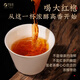 Menglongyun Dahongpao Special Tea Wuyi Dahongpao Starker Duft Typ Oolong Tee Selbst trinkend Teilen Starker Dufttyp Tee Can Wuyi Dahongpao Starker Duft 150g*2 Dosen