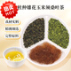 
Raw materials [Selected] Official authentic Eucommia ulmoides corn squid mulberry leaf tea can be used with bitter melon green squid plantain, Eucommia ulmoides corn squid mulberry leaf tea *5 packaging
