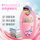 Kumex Soap Detergent, long-lasting fragrance, deep cleansing for household use, mother and baby, natural planting soap, washing and care integration 3L*1 bottle