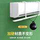 Little Queen punch-free hanging air-conditioning windshield anti-direct blow baffle wall-mounted installation-free air outlet confinement shield air-conditioning universal baffle front hanging plastic steel model