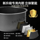 SUPOR RICE Kocher Inner Auskleidung 3L4L5 Liter CFXB30FC829-60/CFXB40FC829-75 Ball Bottom Nicht-Stick 4-Liter-Ballbodenmodell