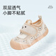 Tylanis Kinderschuhe für den Frühling neuer Stil für Mädchen, Babys, Jungen, rutschfeste Soft-Sohle-Baby-Babyschuhe, Schritt Frontschuhe, Weiß/Aprikose 18 Innenlänge 12,5 cm für Fußlänge 11,3 ~ 11,7 geeignet